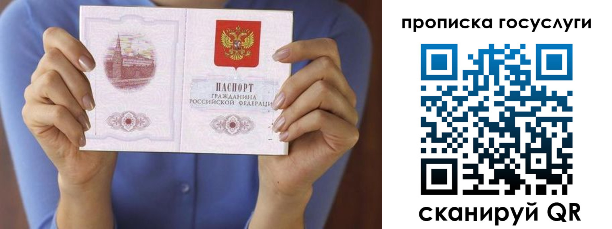 миграционный учет в Чулыме