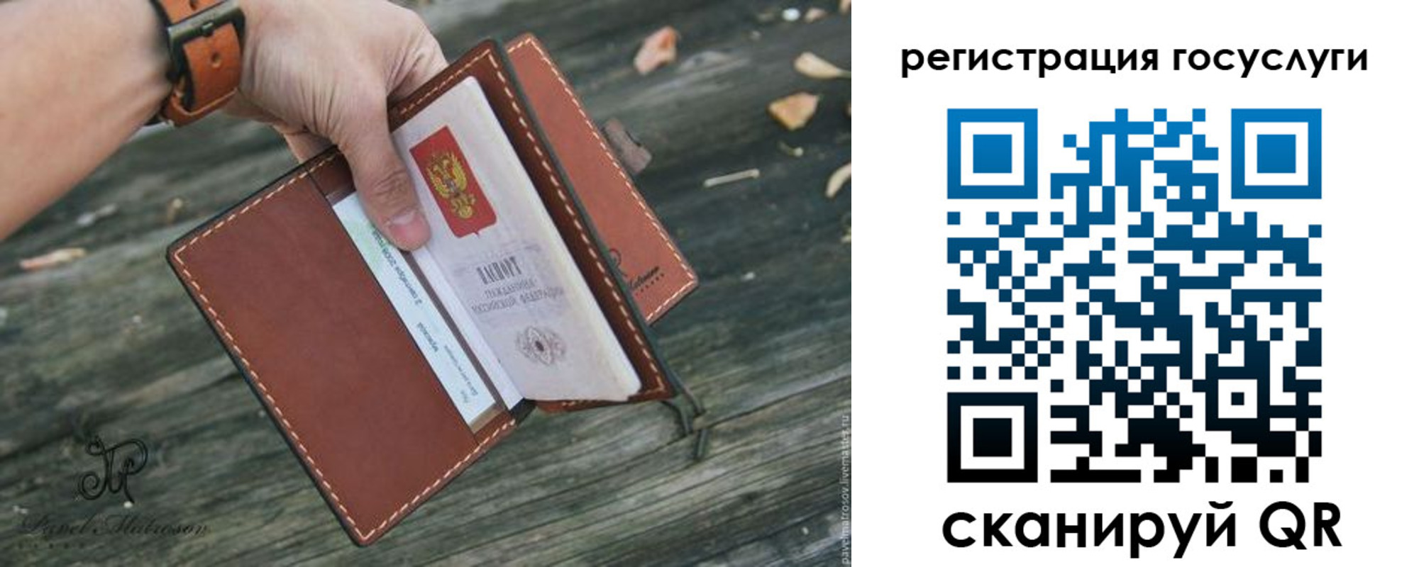 временная регистрация купить в Чулыме