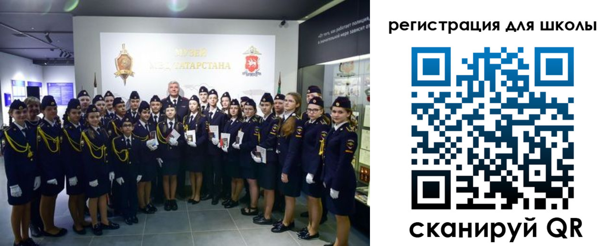 прописка гарантия в Чулыме