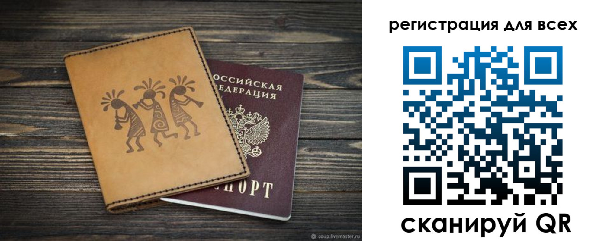 временная регистрация поиск в Чулыме