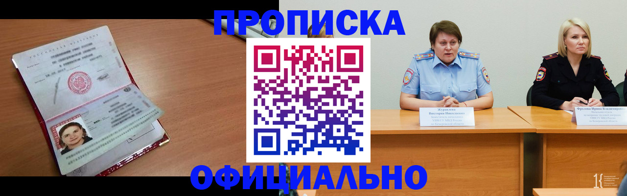 регистрация для школы в Чулыме