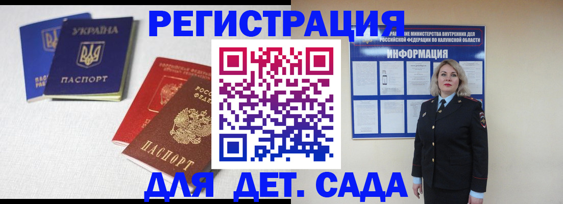 где прописаться в Чулыме