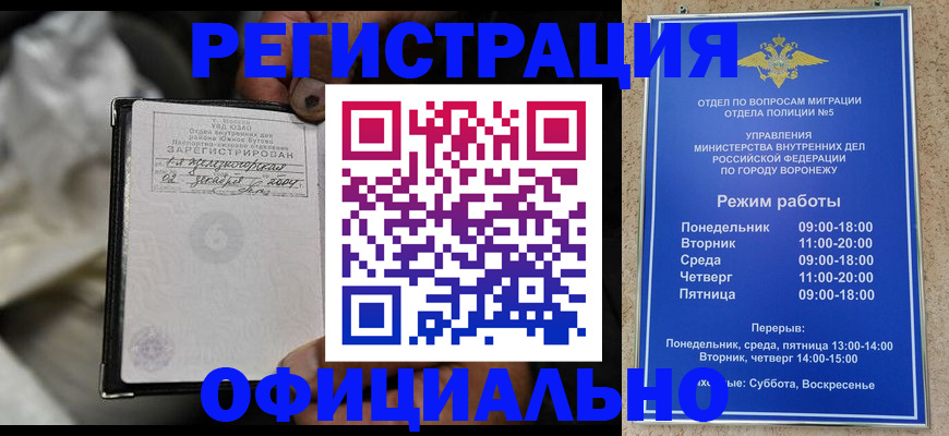 где прописаться в Чулыме