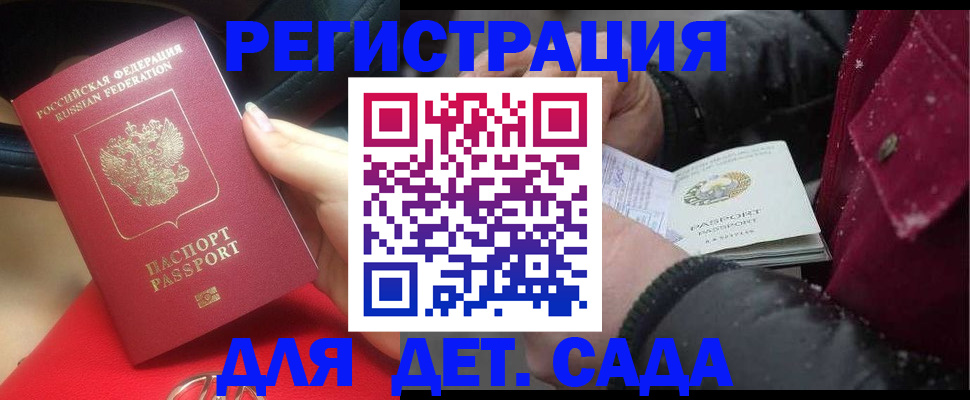 прописка в квартире в Чулыме