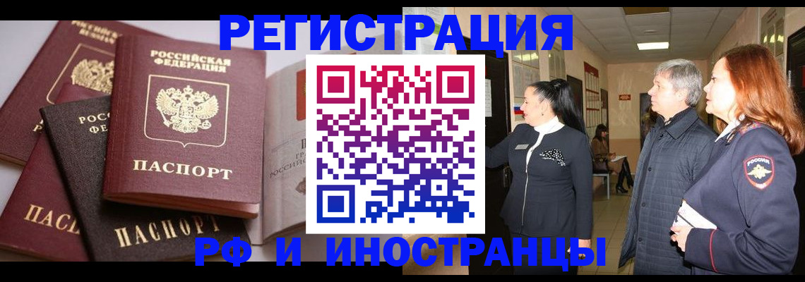 регистрация для дет. сада в Чулыме
